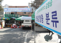 선별진료소 바로앞 전통시장