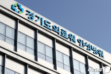 신종 코로나 확진환자 2명 격리 치료 중인 경기도의료원 안성병원