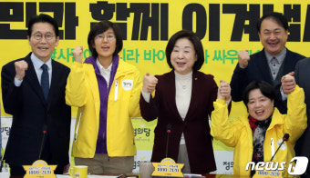 정의당 입당하는 배복주·조성실