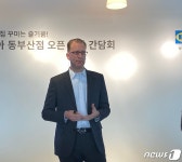 13일 개점 이케아 동부산점, 1만여개 홈퍼니싱 제품 판매