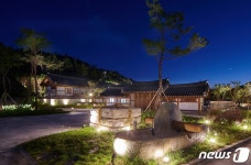 영천한의마을, 개관 1년만에 5만8000여명 방문