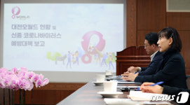 신종 코로나 바이러스 관련 유원시설 찾은 최윤희 차관