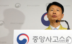 정부 3차 교민, 이천으로 이동