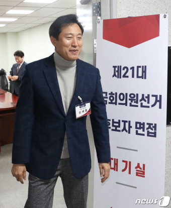 공천 면접 나선 오세훈 전 서울시장