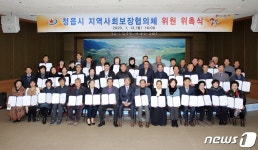 정읍시, 시민공감을 위한 우수 복지시책 발굴 나서