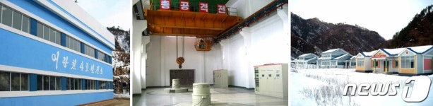 노동신문 어랑천 4호 발전소 건설 마감단계