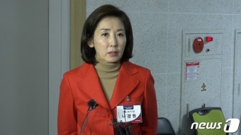 [영상] 나경원 