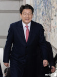 채용비리 선고공판 출석하는 권성동 '법정으로'
