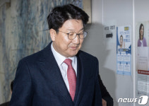선고공판 출석하는 권성동