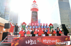 사랑의온도탑 100도 논란 결국 내부감사…미입금 170억 반영 반발에