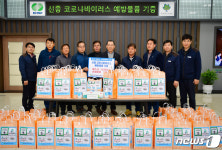 월성원전, 경주지역 경로당에 코로나19 차단 마스크 지원