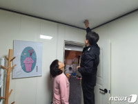 동해펜션사고 막는다…광주서부소방, 게스트하우스 특별점검
