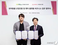스캔 한번으로 반려동물 상태 확인 펫닥, 스캐너 출시한다