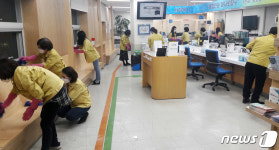 성동구 주민센터 코로나19 예방 위한 철저한 소독