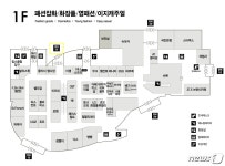 행복한백화점, 오는 15~19일 마스크 5000개 노마진 판매