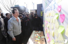 진천군민들의 마음 살펴보는 정세균 총리