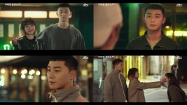 이태원 클라쓰 박서준, 의리의 단밤 사장…삼각 로맨스도 심쿵