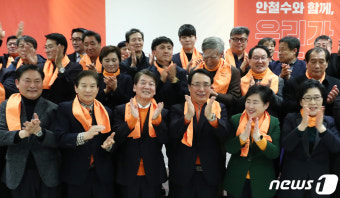 국민의당 대전시당 창당대회