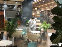 성동구청 코로나 19 확산 방지 위해