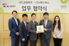 풀무원푸드머스, 교원위즈 위즈아일랜드에 급식 공급