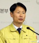 브리핑하는 김강립 보건복지부 차관