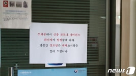 노인 이웃 많은 주택가…어떻게 코로나19 걸린지 모르겠어요