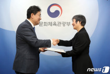 박양우 장관, 남정호 국립현대무용단 예술감독 임명장 수여