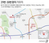 29번 환자 동선공개…종로 신중호내과·강북서울외과 수차례 방문
