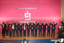 손 맞잡고 인사하는 미래통합당 새 지도부