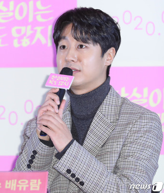 인사말 하는 배유람