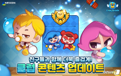넥슨, 크레이지아케이드 BnB M 신규 시스템 클럽 추가