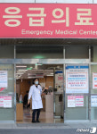 중국 여행 다녀와 사망한 관악구 30대, 코로나19 검사서 음성