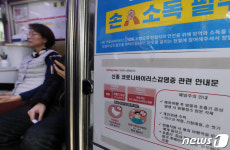 코로나19 여파, 헌혈 나선 행정안전부