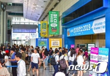 코로나19로 연기된 코리아펫쇼, 최초 펫푸드페스티벌 선보인다
