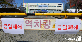 경북도 뚫렸다, 영천 코로나 19 3명 확진