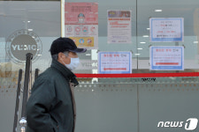 영남대 영천병원 정문 통제