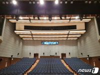 금천 금나래아트홀 공연장 안내원 모집…시급 1만370원