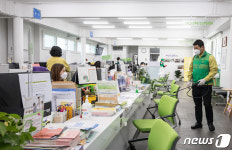 민원인들의 안전을 위해