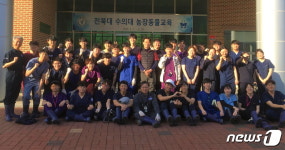 전북대 수의과학대, 수의사국가시험 3년 연속 100% 합격