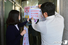 건물 임시 폐쇄합니다