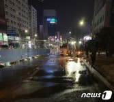 ‘41년 노후 상수도관 터져’…인천, 3830세대 단수