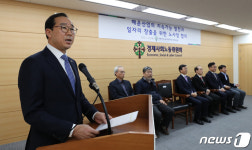 축사하는 정태길 위원장