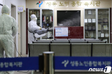 성동구, 노인종합복지관 방역작업
