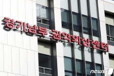 아주대병원, 경기남부권역외상센터장에 정경원 교수 임명