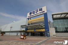 텅 빈 동대구역 광장