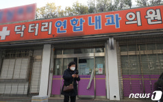 긴장감 도는 울산