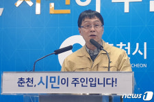 춘천 확진자 2명 동선 공개···대구 방문 후 센터와 집 오가