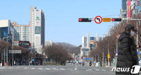 코로나19 확산 사람 발길 끊어진 대구