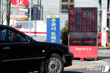 기름값 한 달째 하락 코로나19 영향