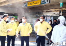 대전 유성구 지족역 코로나19 방역